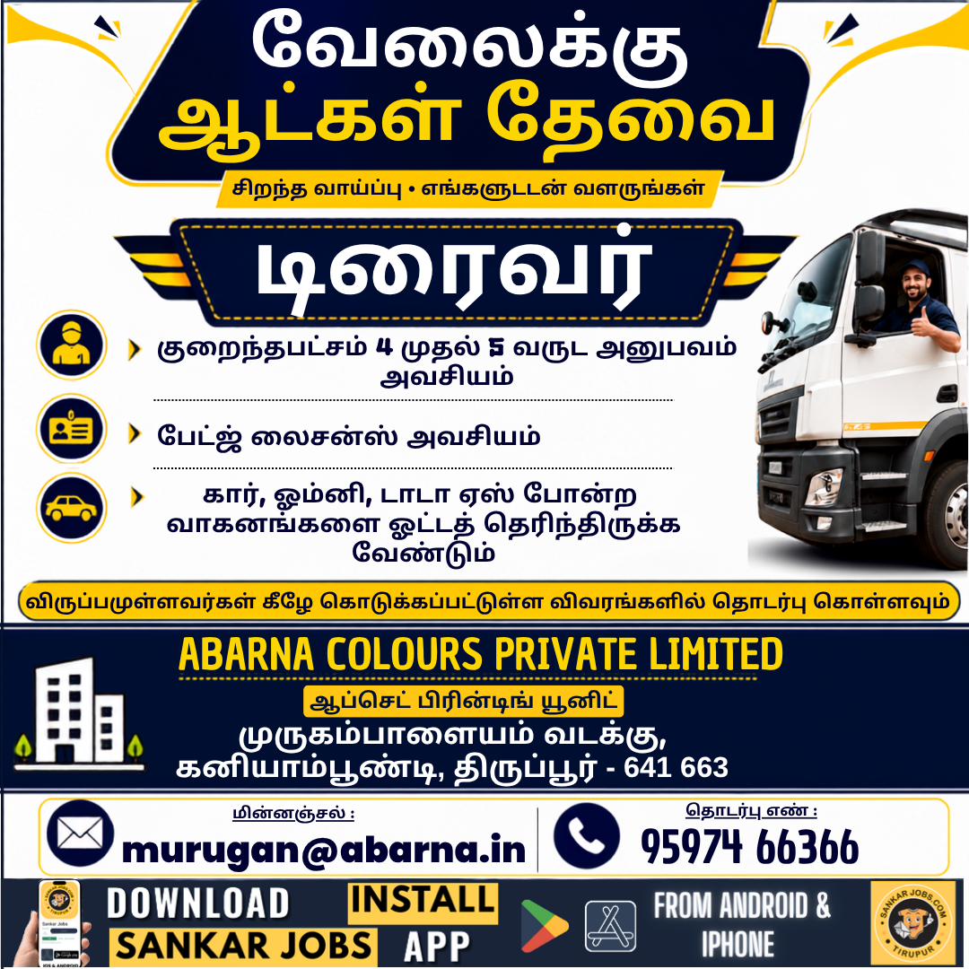 Driver Jobs
