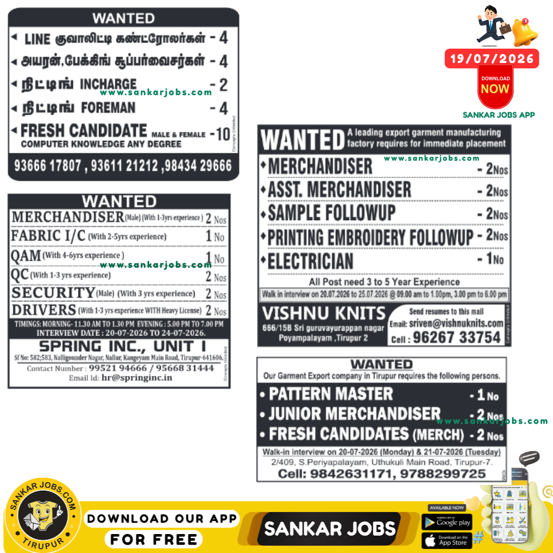 Garment Jobs