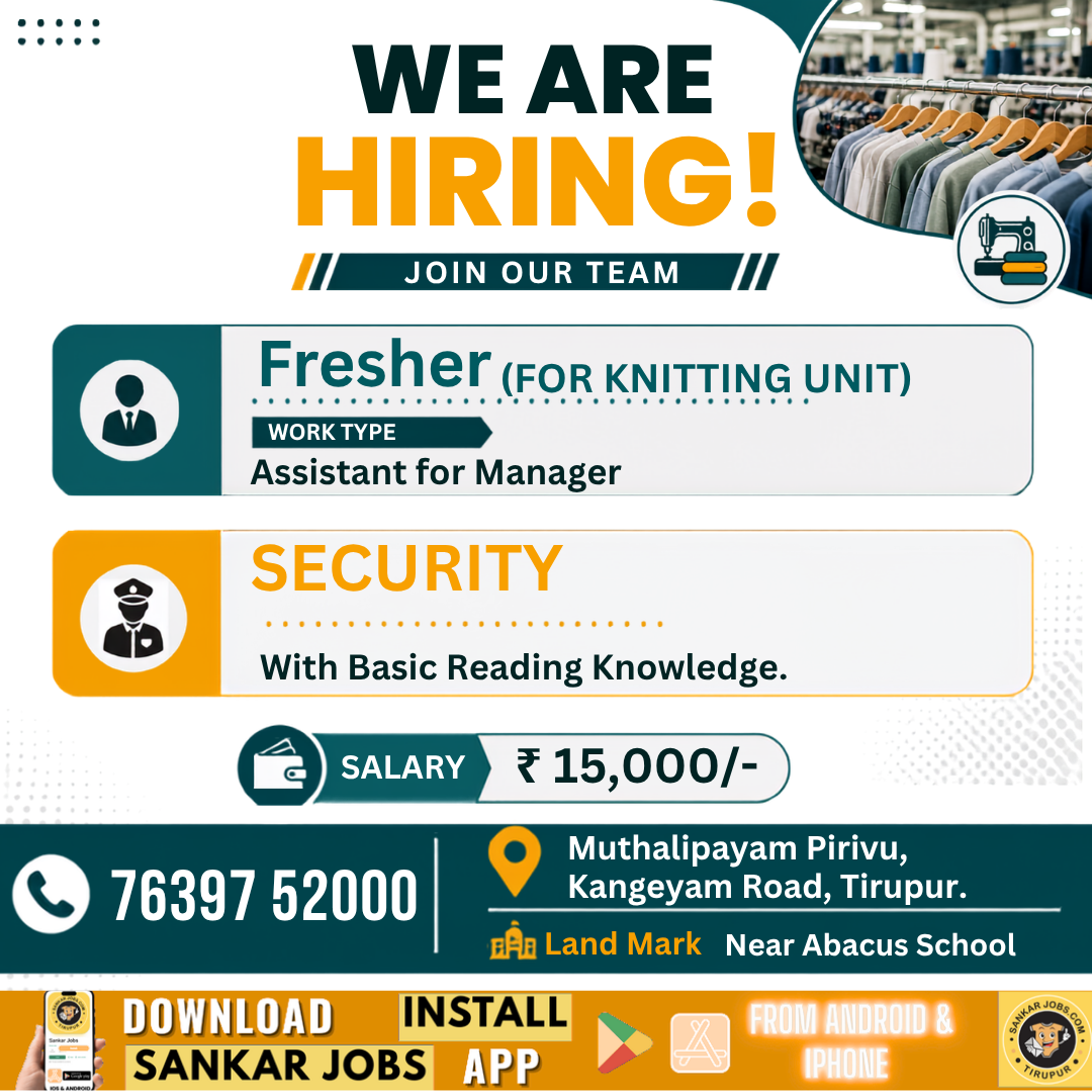 Security Jobs
