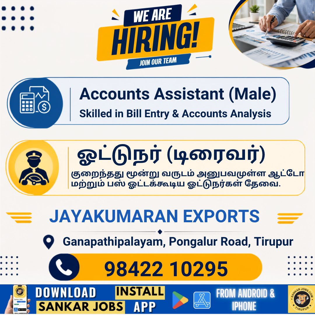 Garment Jobs