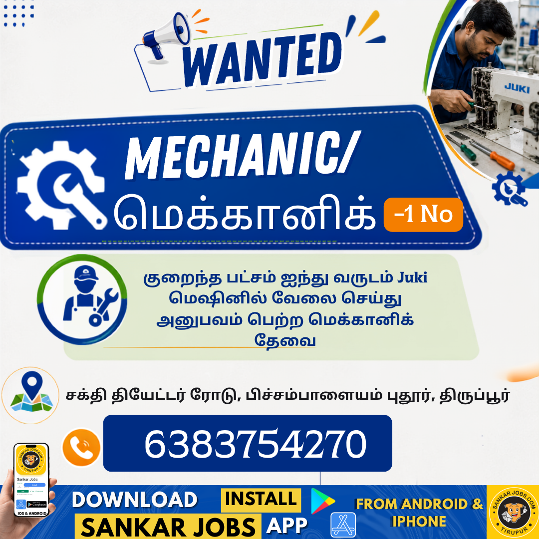 Garment Jobs