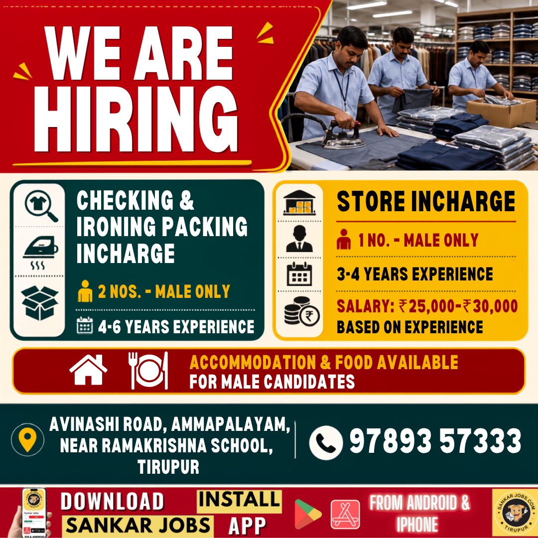 Garments Jobs