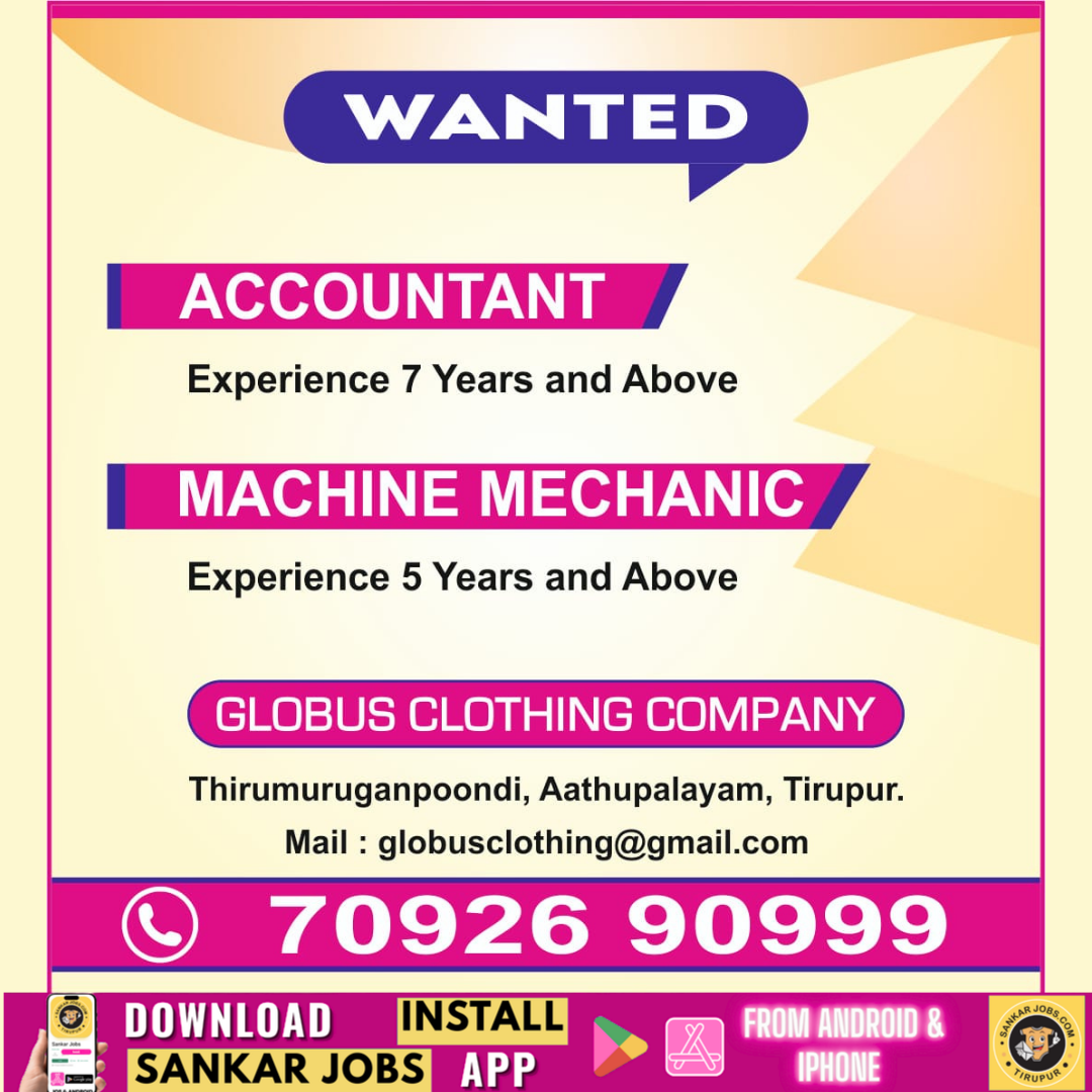 Garment Jobs