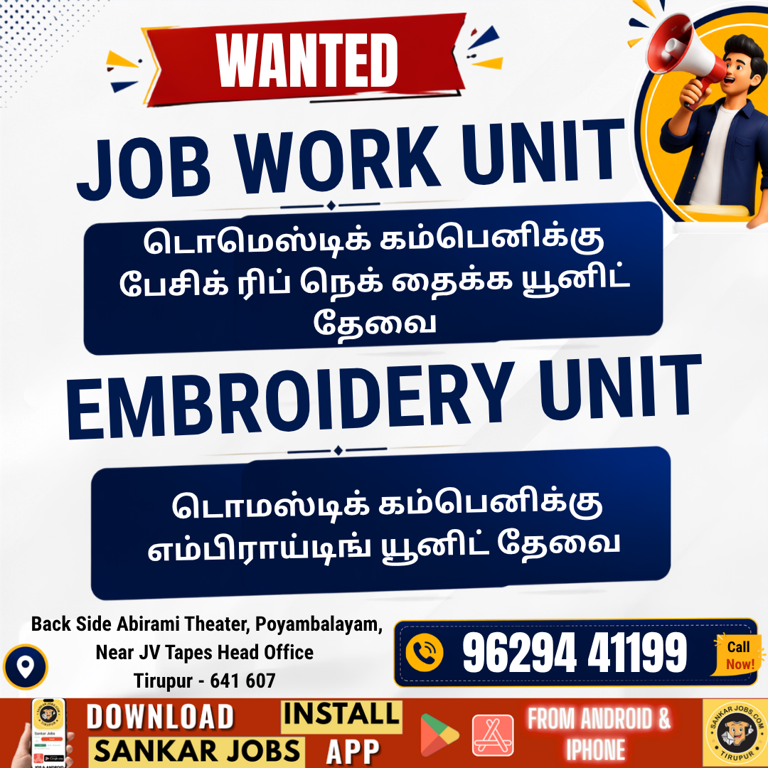 Embroidery Jobs