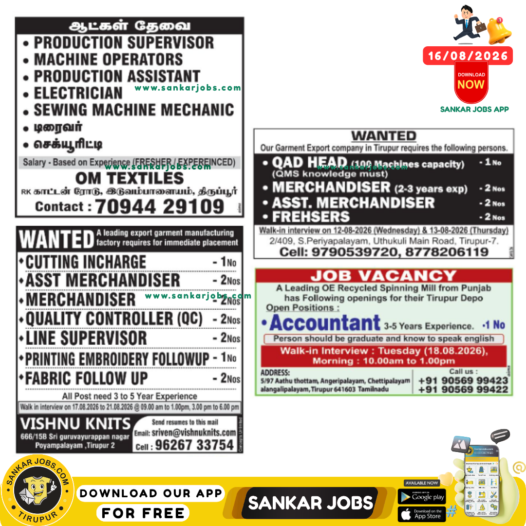 Garment Jobs