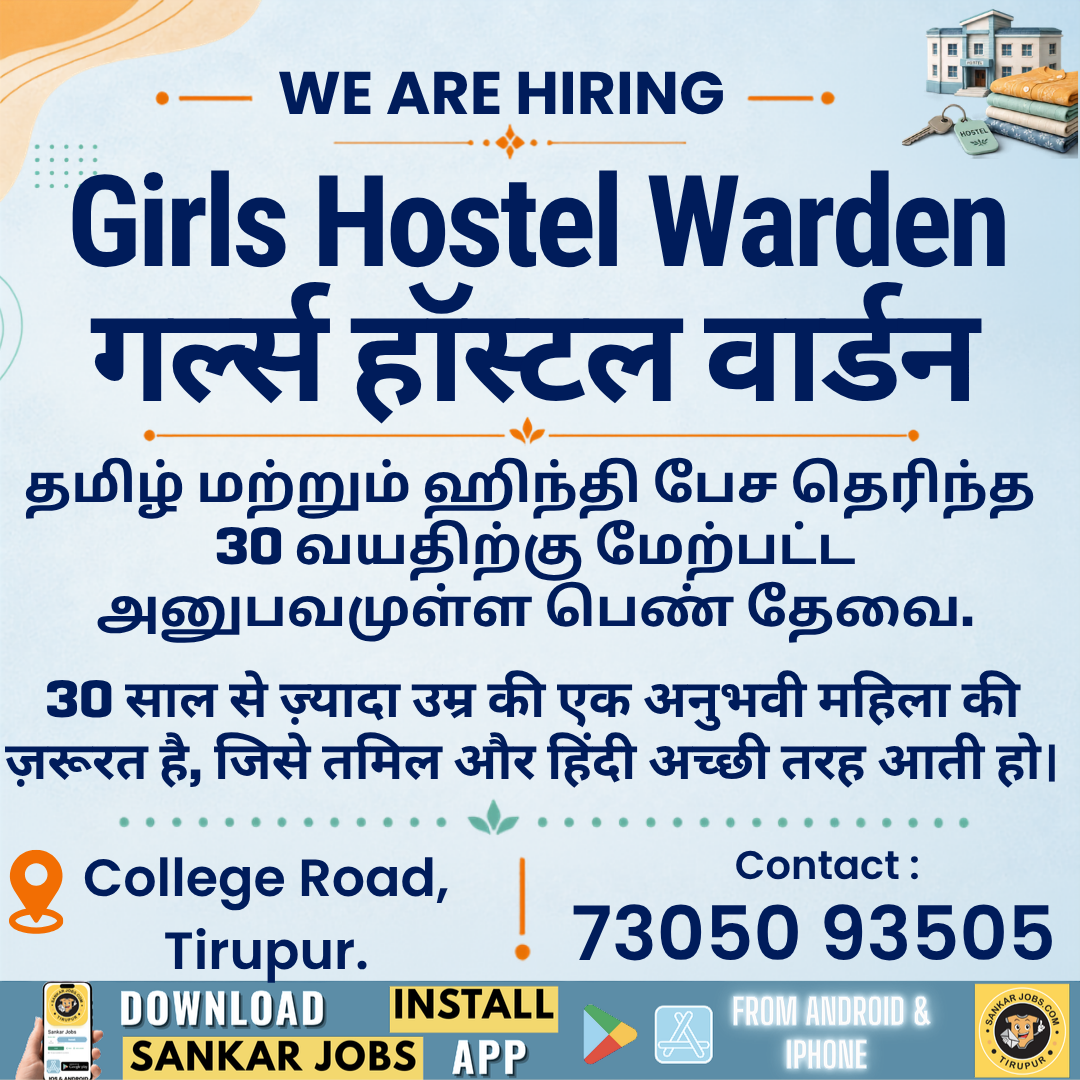 Garment Jobs