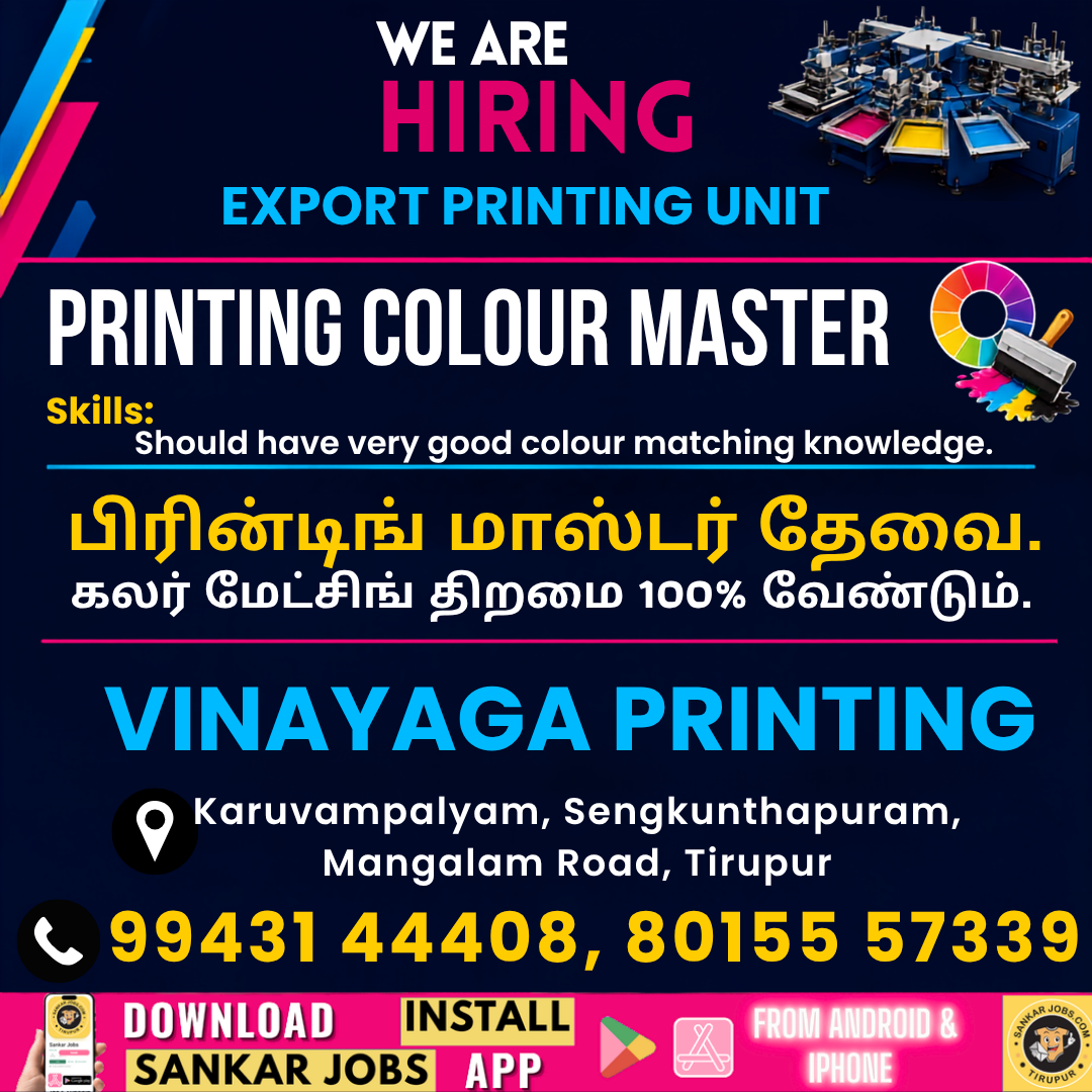 Garment Jobs