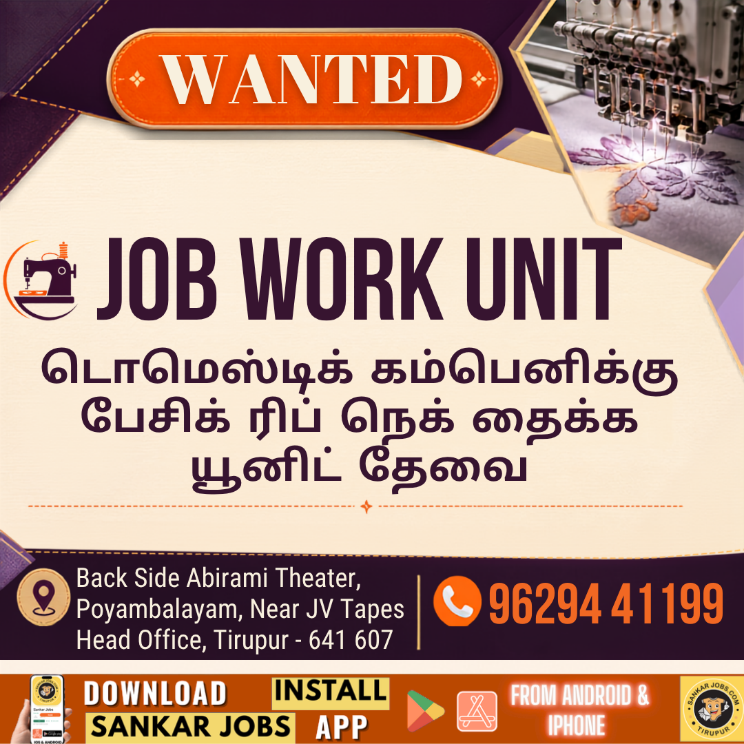 Garment Jobs