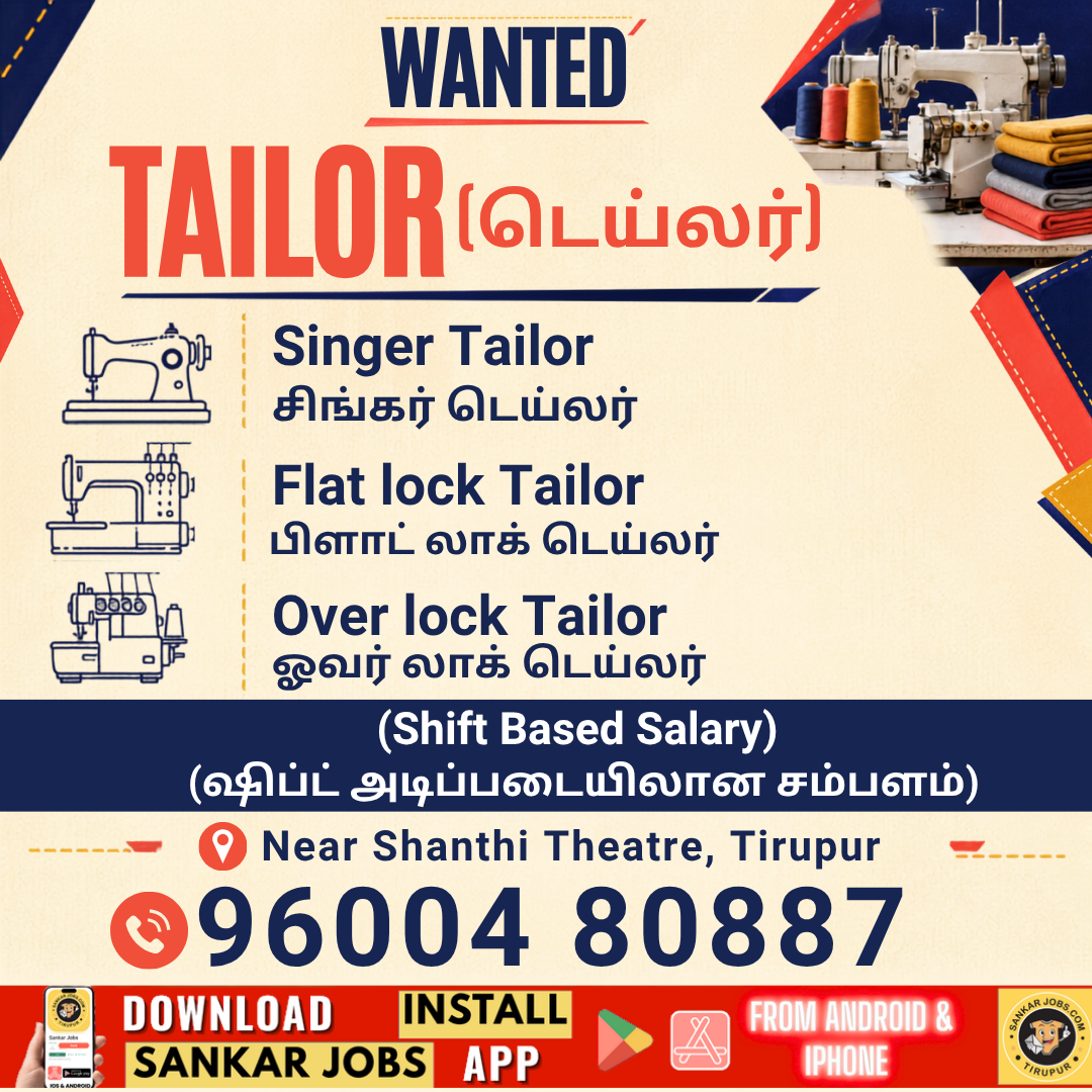 Tailor Jobs