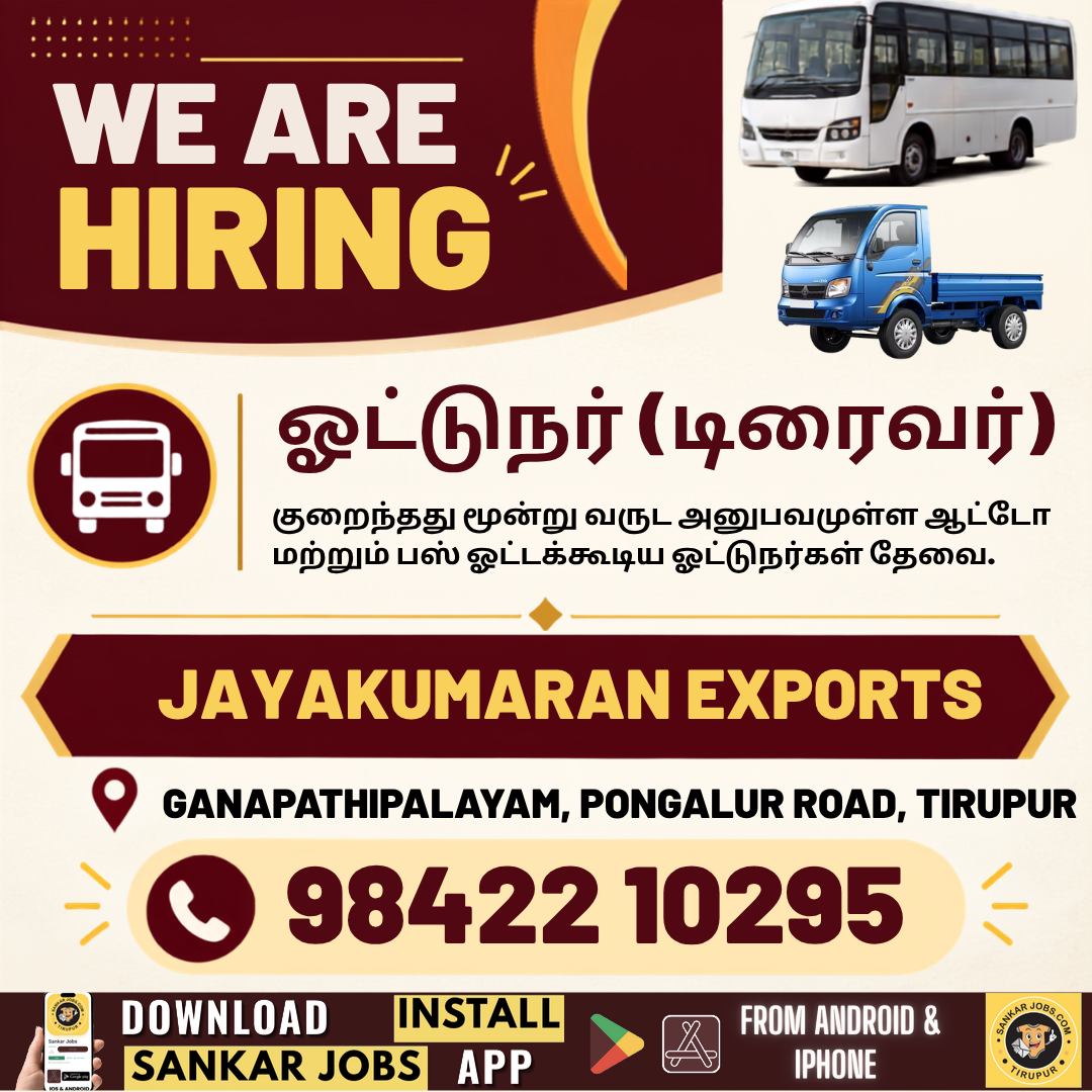 Driver Jobs